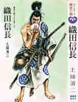 本　小説　歴史　など 41sl3+MSgPL._AC_SY200_QL15_.jpg
